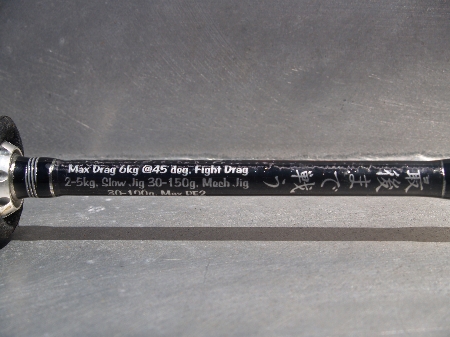 Synit Razar Rod Synit Bay Razar SOLD - The Fishing Website : Discussion Forums