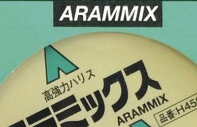 Gosen Arammix